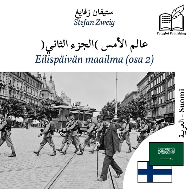 Eilispäivän maailma (osa 2)
