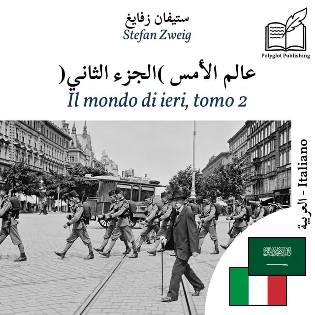 Il mondo di ieri, tomo 2