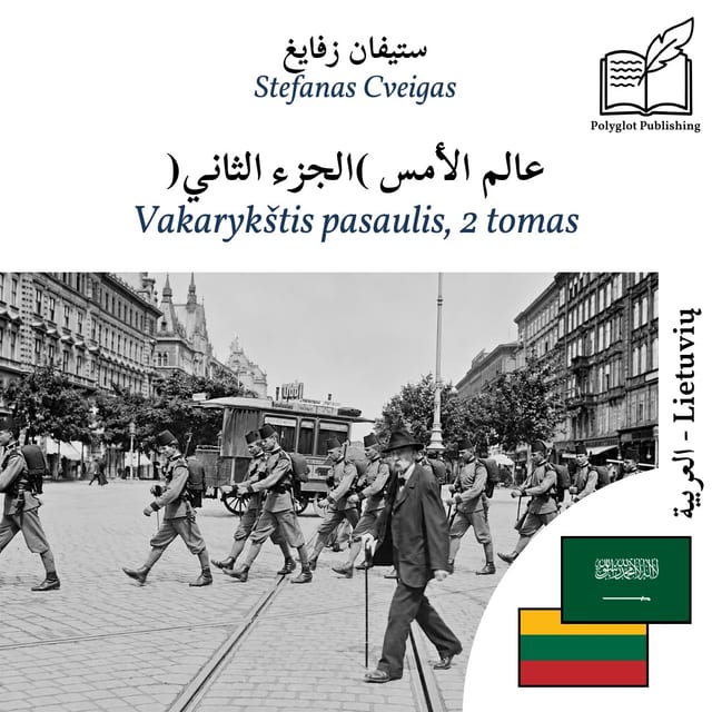 Vakarykštis pasaulis, 2 tomas