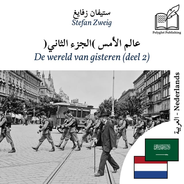 De wereld van gisteren (deel 2)