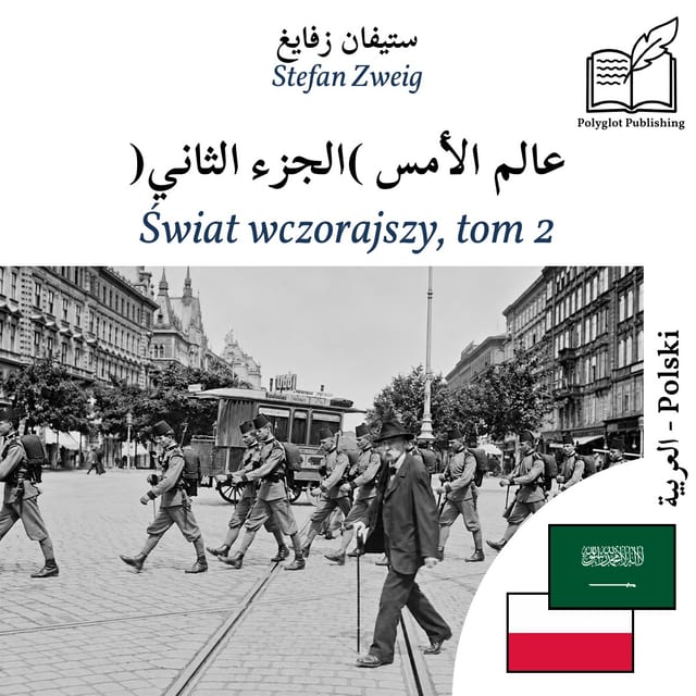 Świat wczorajszy, tom 2