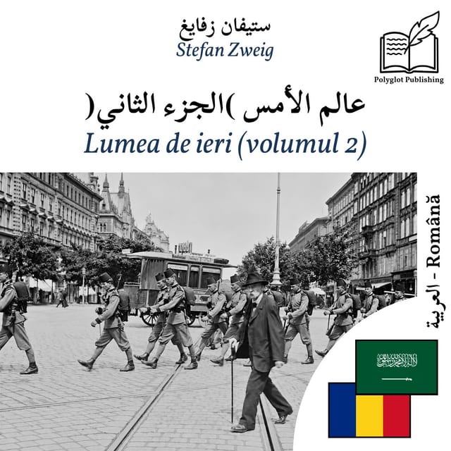Lumea de ieri (volumul 2)