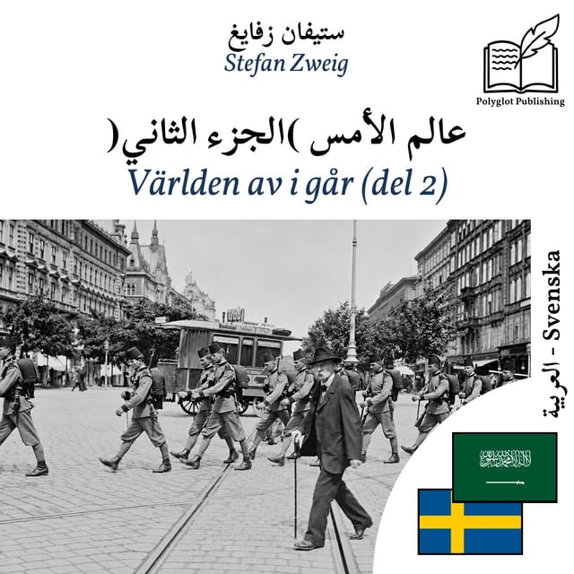 Världen av i går (del 2)