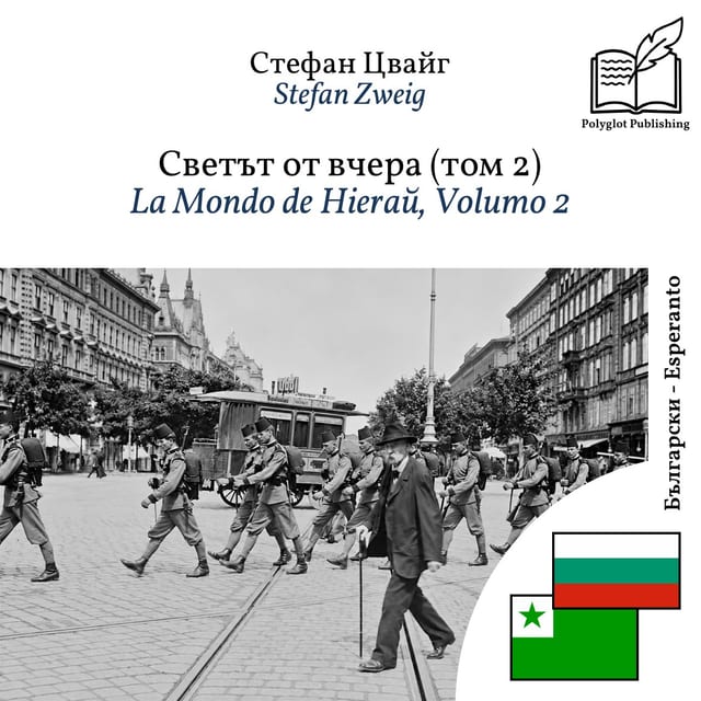 La Mondo de Hieraŭ, Volumo 2