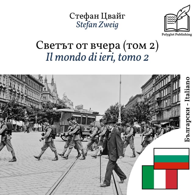 Il mondo di ieri, tomo 2