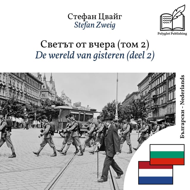 De wereld van gisteren (deel 2)