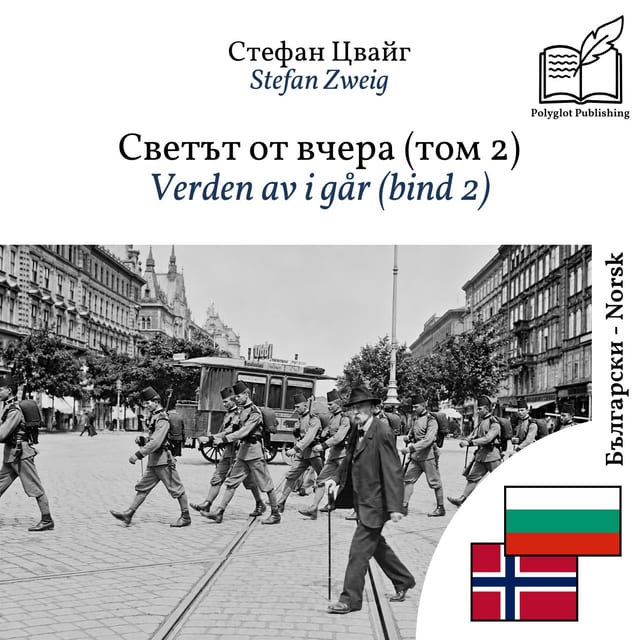 Verden av i går (bind 2)