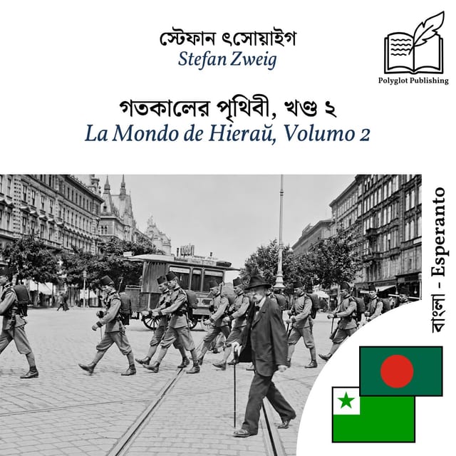 La Mondo de Hieraŭ, Volumo 2