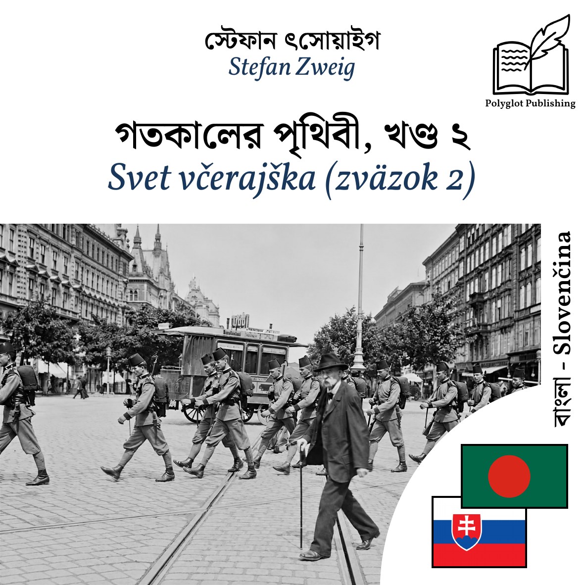 Svet včerajška (zväzok 2)