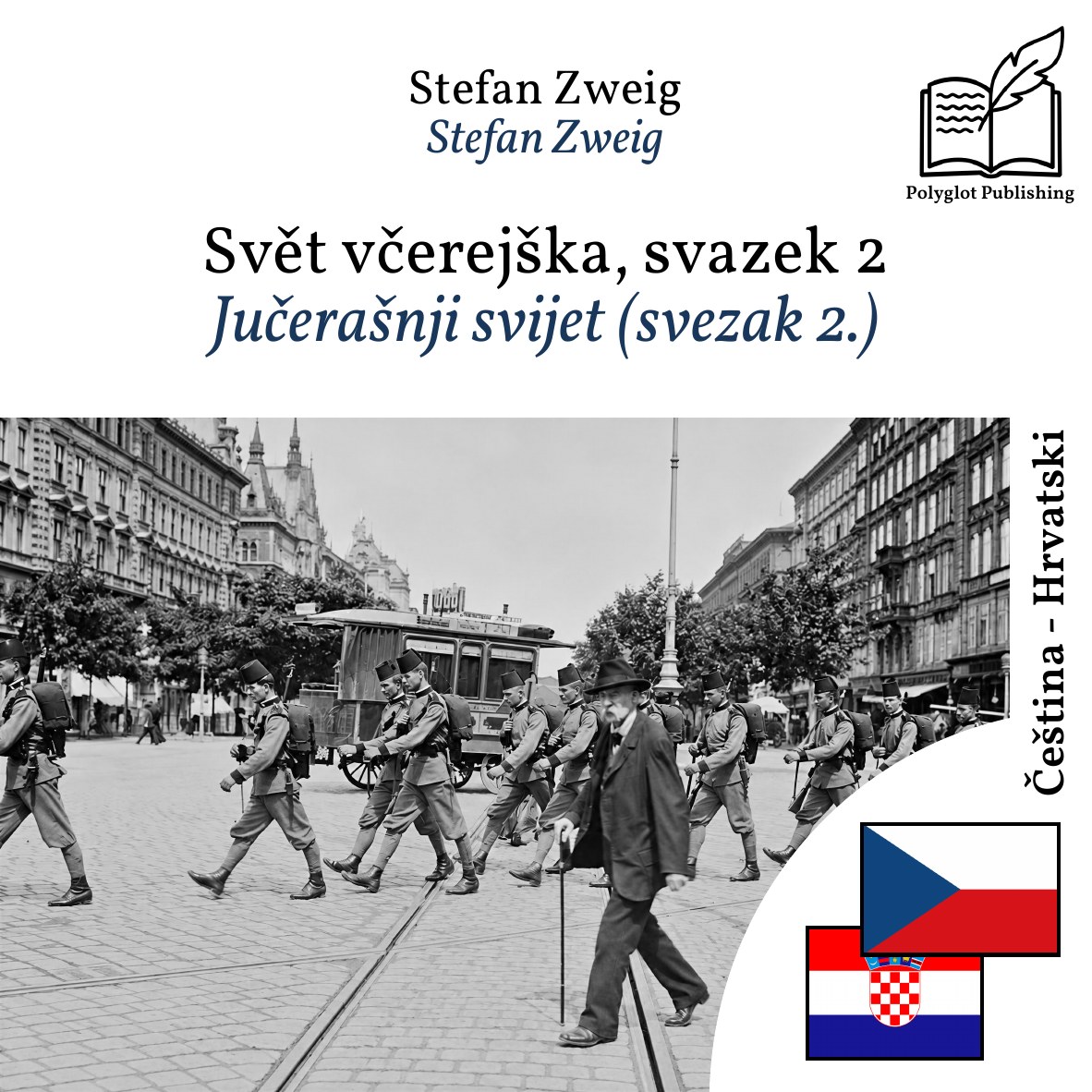Jučerašnji svijet (svezak 2.)