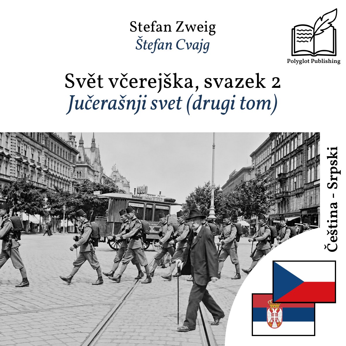 Jučerašnji svet (drugi tom)