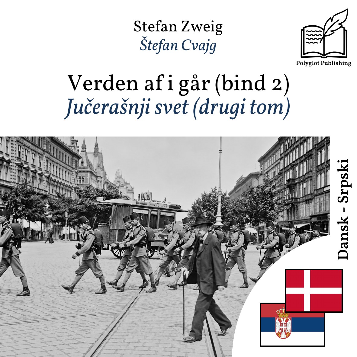Jučerašnji svet (drugi tom)