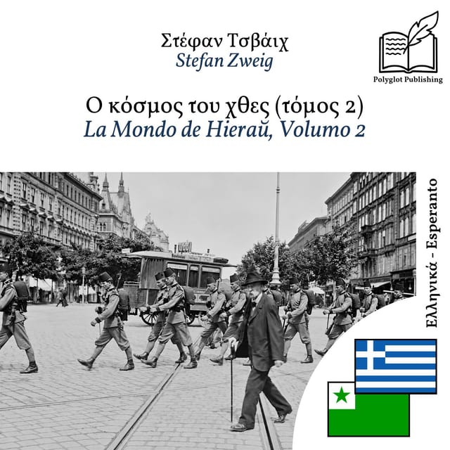 La Mondo de Hieraŭ, Volumo 2