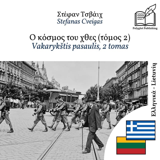 Vakarykštis pasaulis, 2 tomas