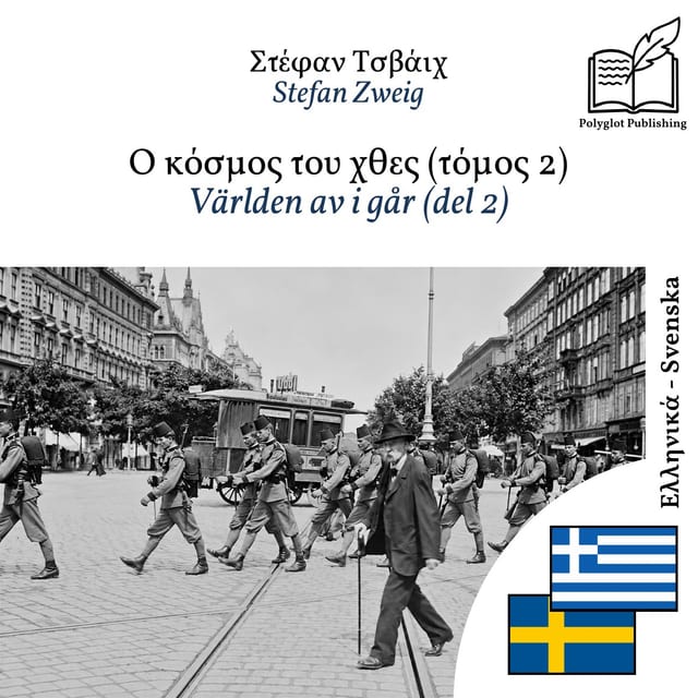 Världen av i går (del 2)