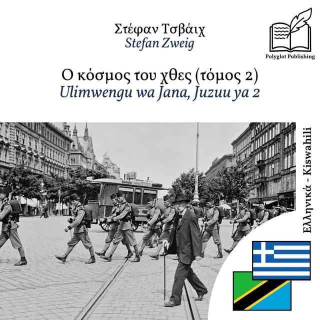 Ulimwengu wa Jana, Juzuu ya 2