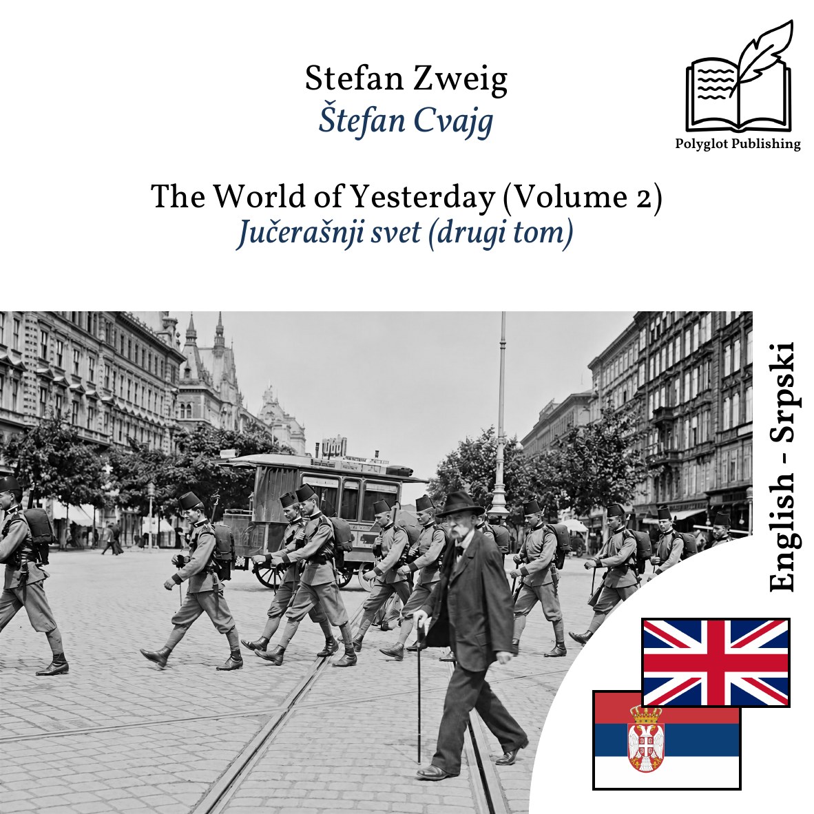 Jučerašnji svet (drugi tom)
