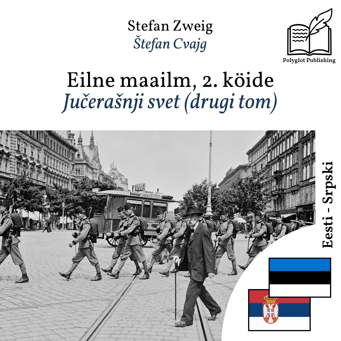 Jučerašnji svet (drugi tom)