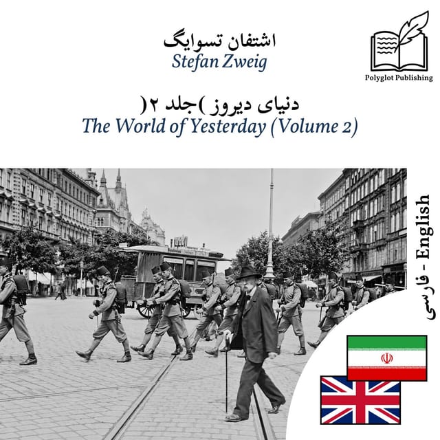 The World of Yesterday (Volume 2)