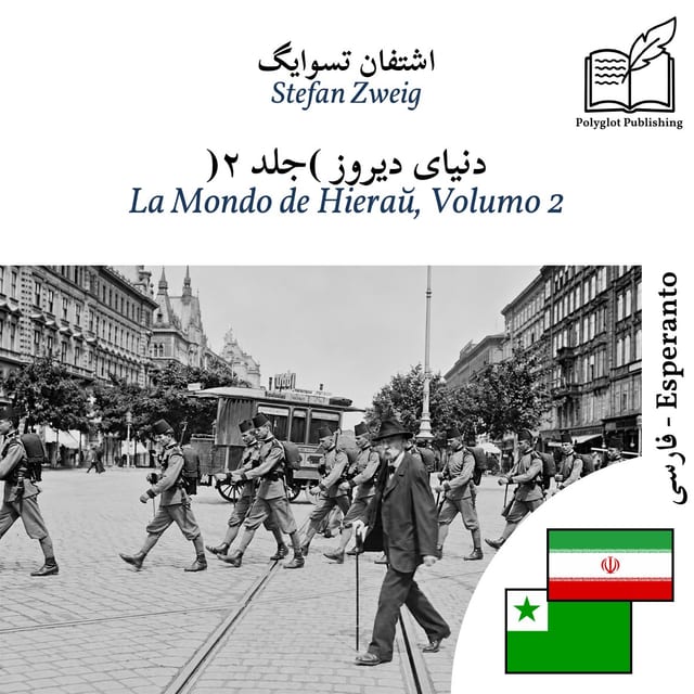 La Mondo de Hieraŭ, Volumo 2
