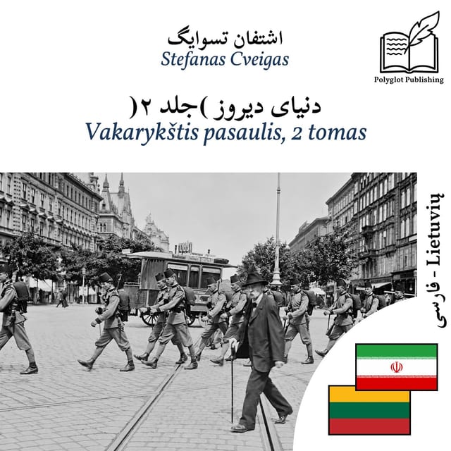 Vakarykštis pasaulis, 2 tomas