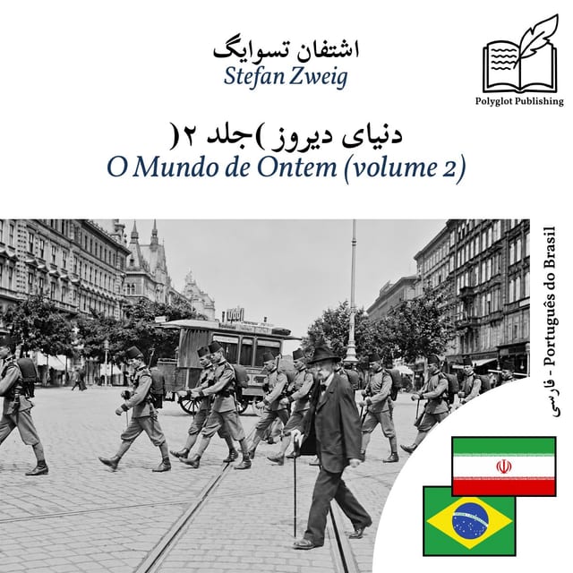 O Mundo de Ontem (volume 2)
