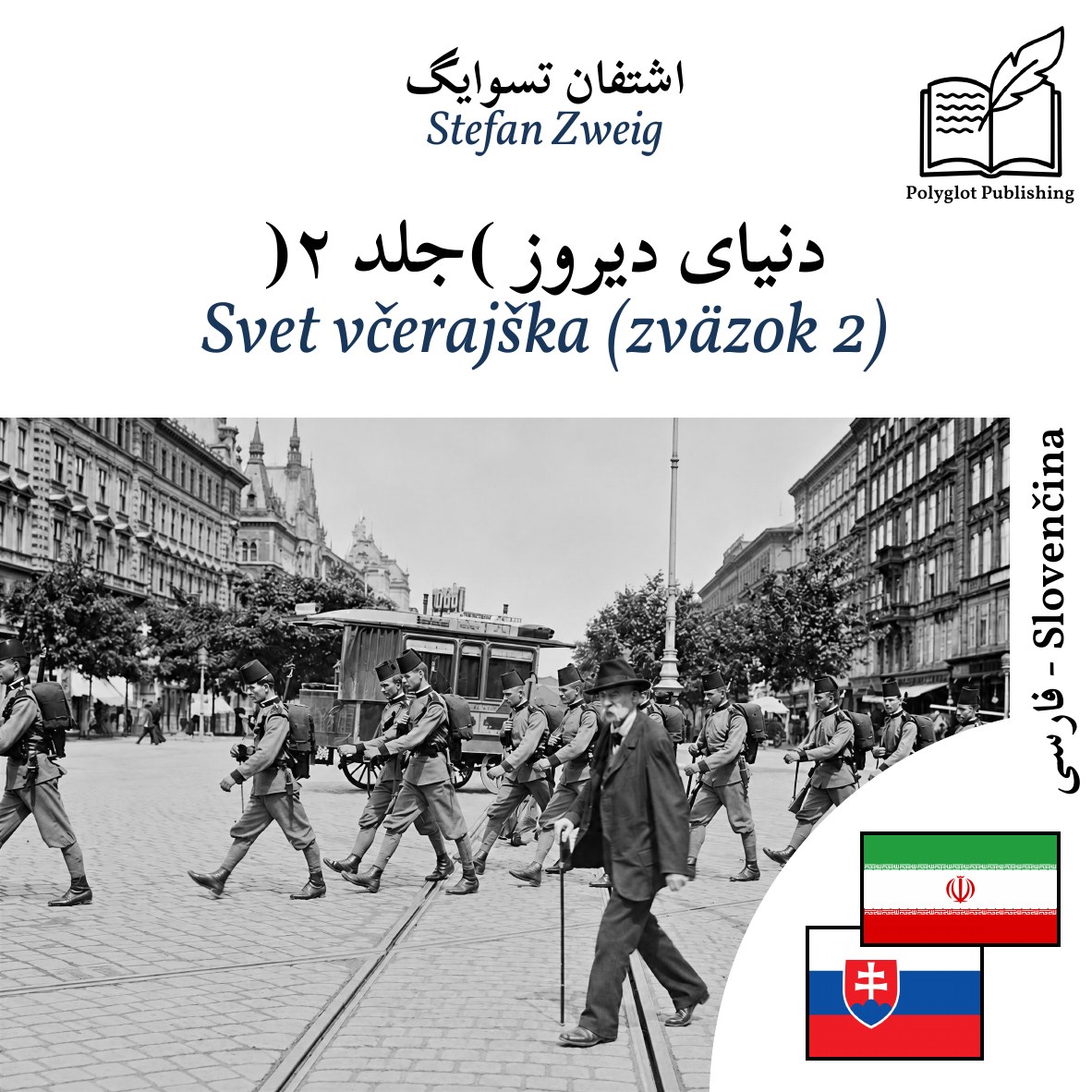 Svet včerajška (zväzok 2)