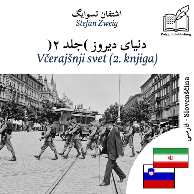 Včerajšnji svet (2. knjiga)