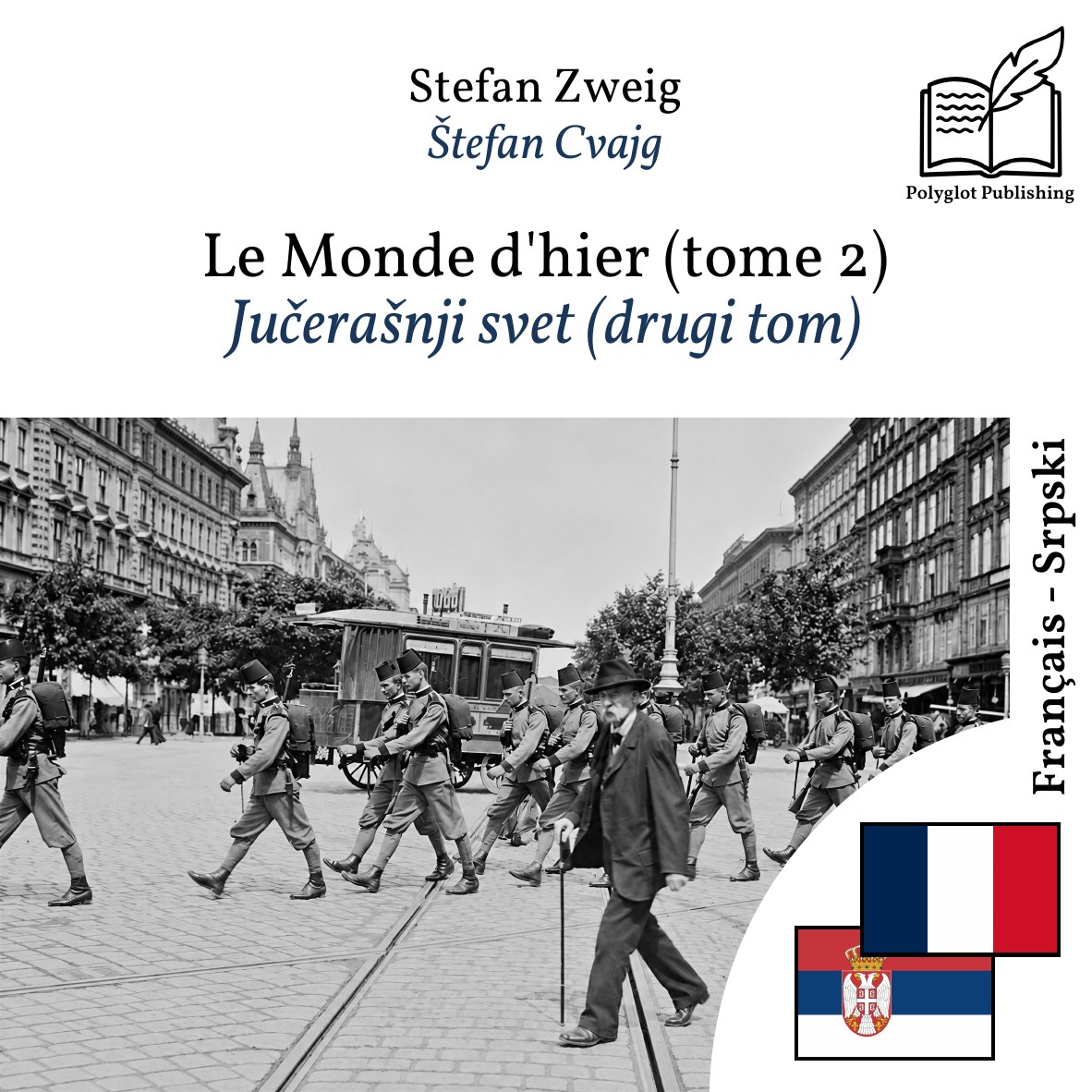 Jučerašnji svet (drugi tom)