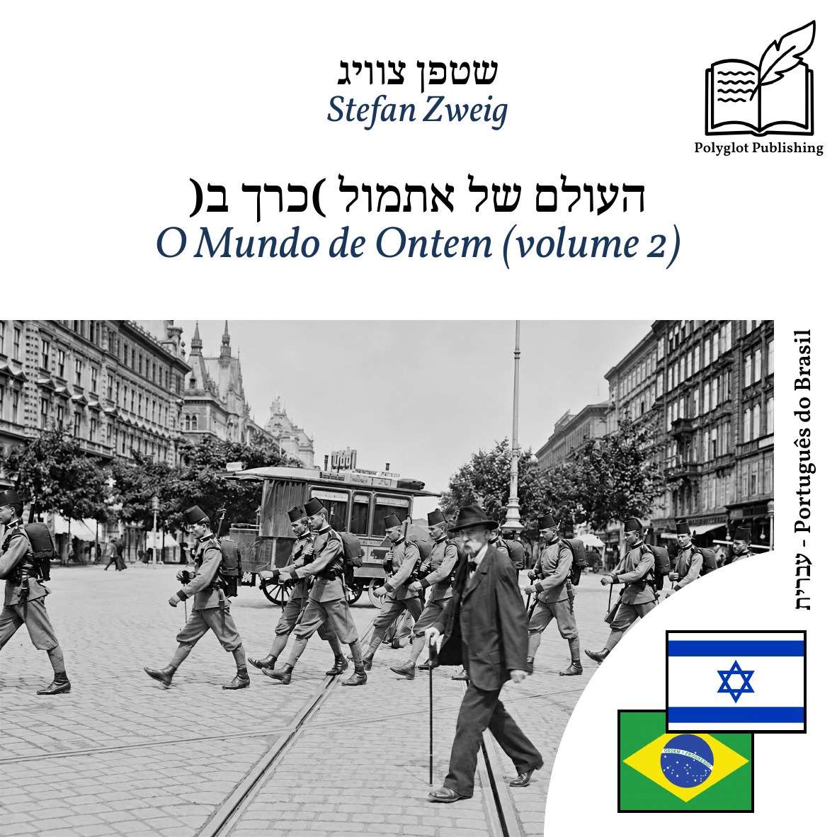 O Mundo de Ontem (volume 2)