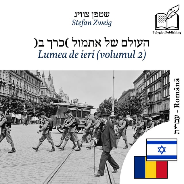 Lumea de ieri (volumul 2)