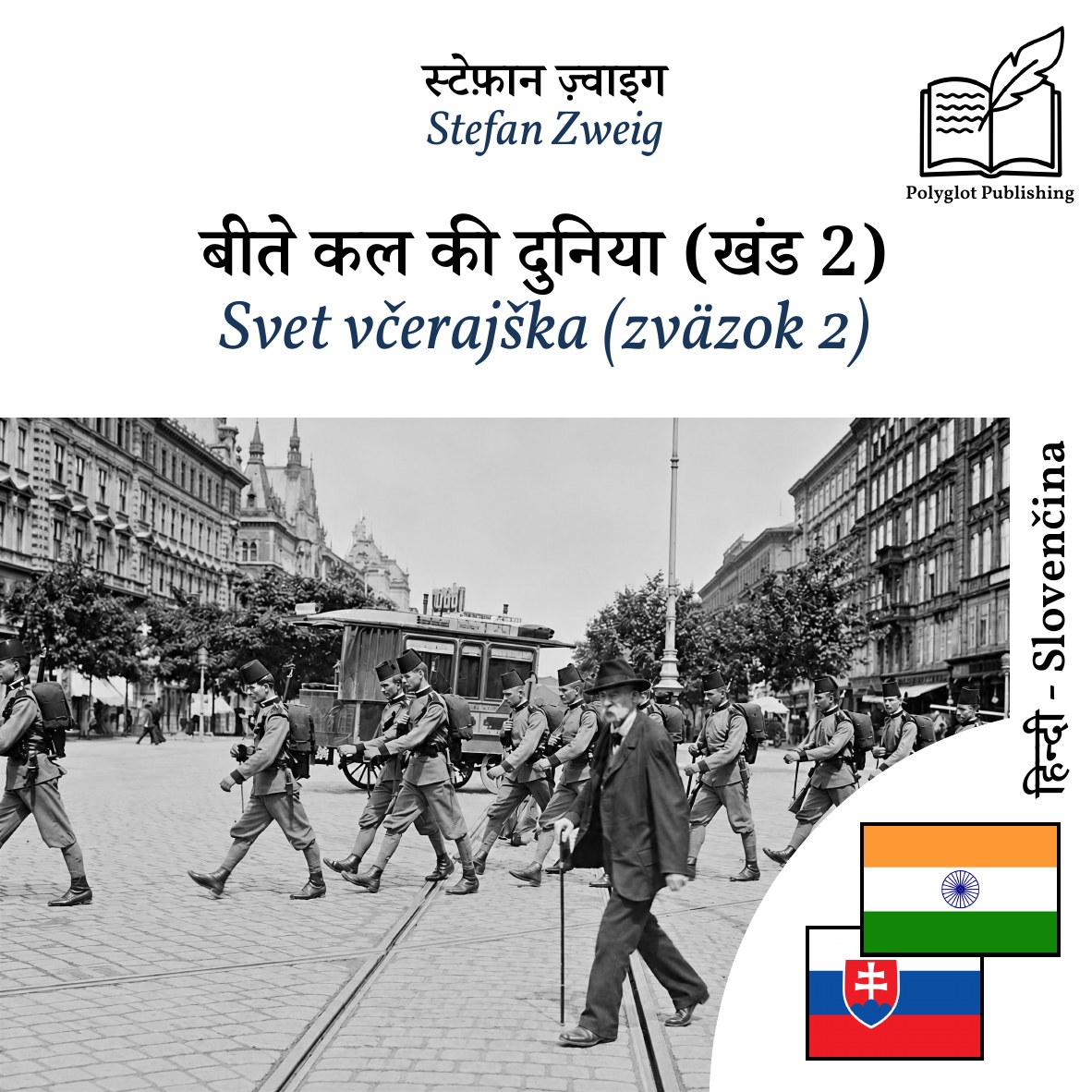 Svet včerajška (zväzok 2)