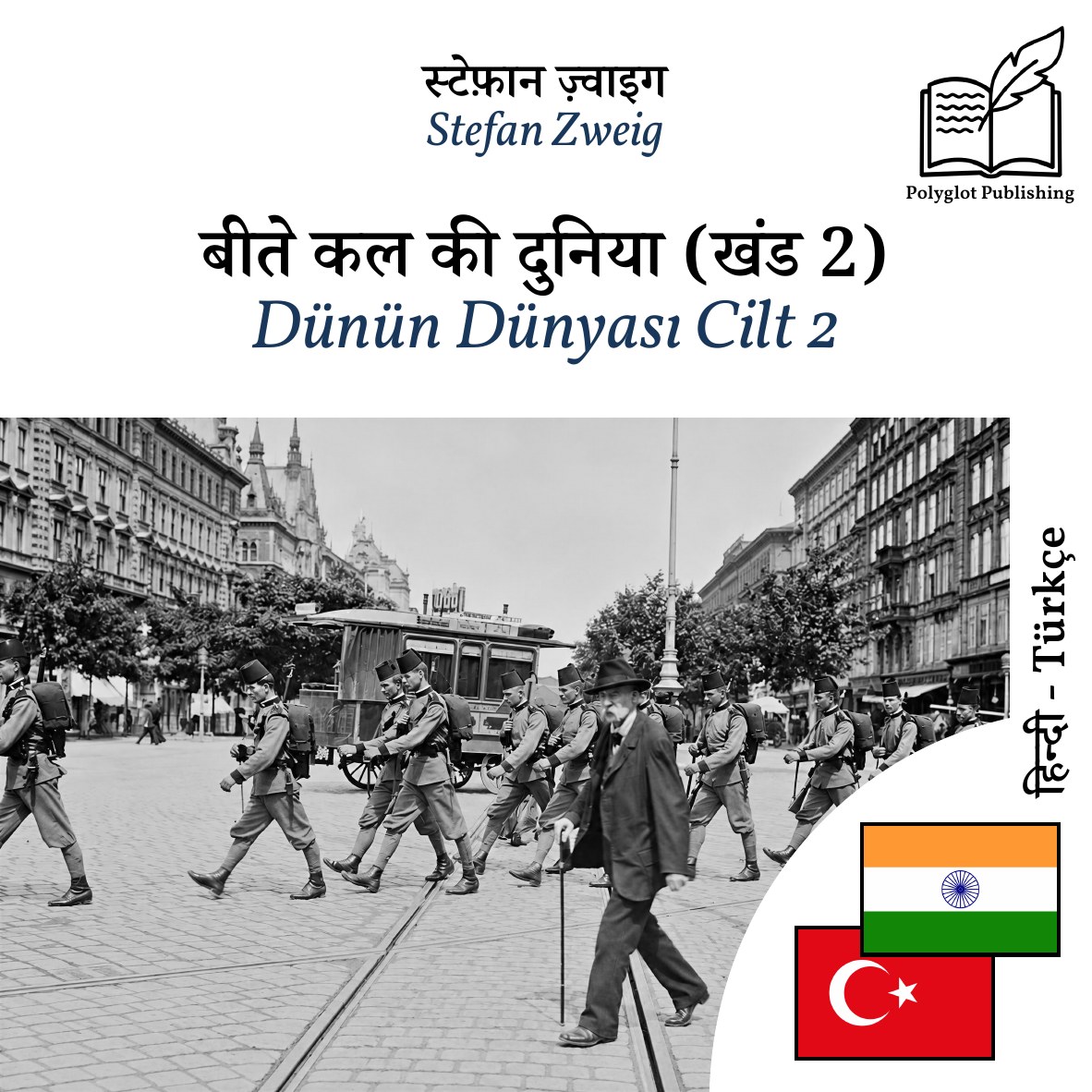 Dünün Dünyası Cilt 2