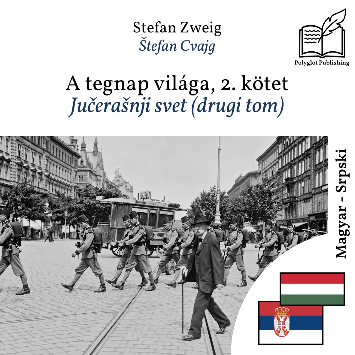 Jučerašnji svet (drugi tom)
