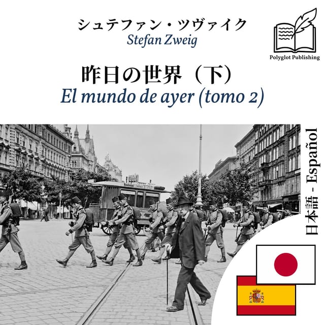 El mundo de ayer (tomo 2)