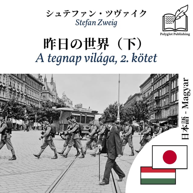 A tegnap világa, 2. kötet