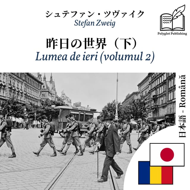 Lumea de ieri (volumul 2)