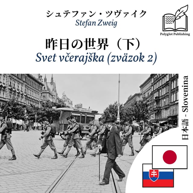 Svet včerajška (zväzok 2)