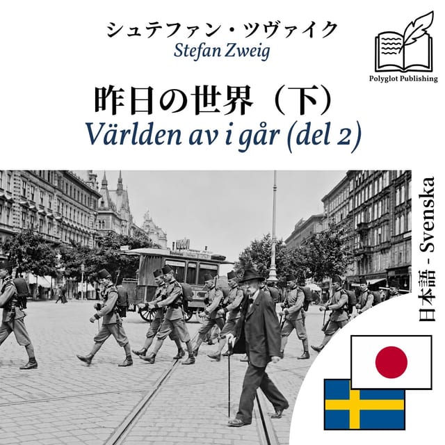 Världen av i går (del 2)