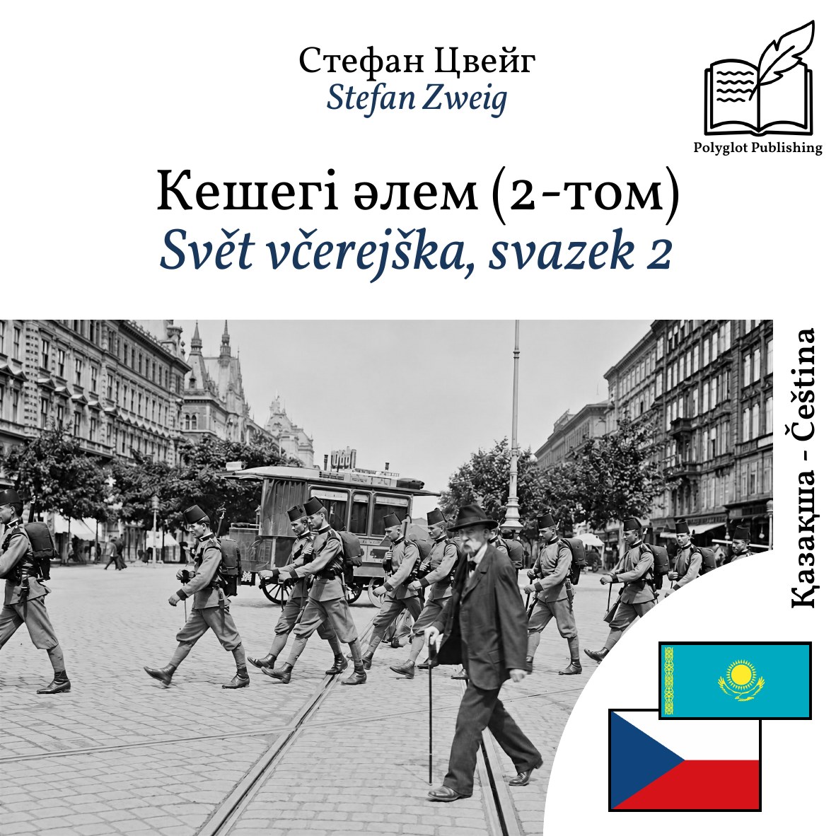 Svět včerejška, svazek 2