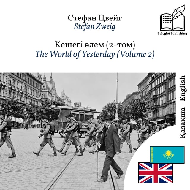 The World of Yesterday (Volume 2)