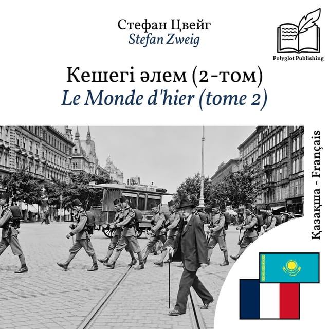Le Monde d'hier (tome 2)