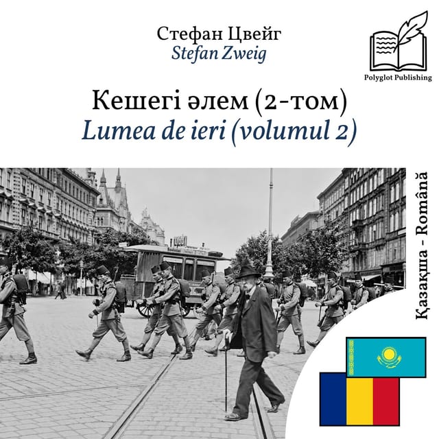 Lumea de ieri (volumul 2)