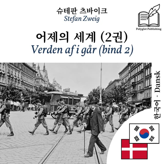 Verden af i går (bind 2)