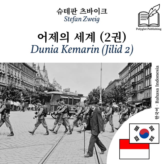 Dunia Kemarin (Jilid 2)