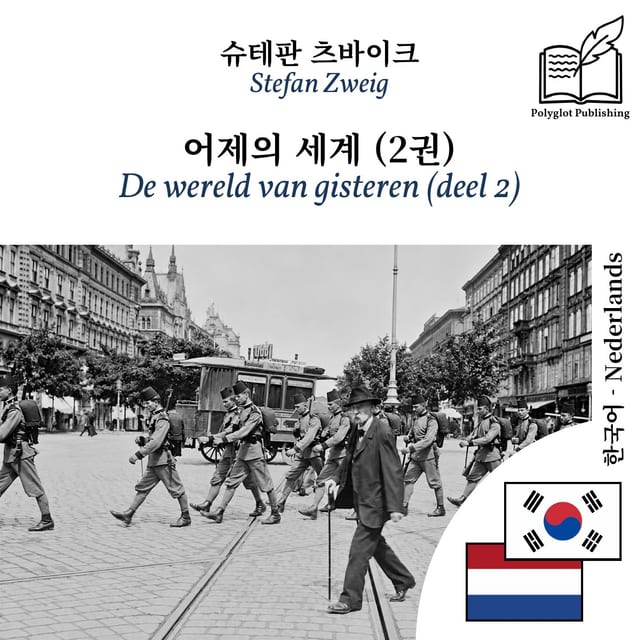 De wereld van gisteren (deel 2)