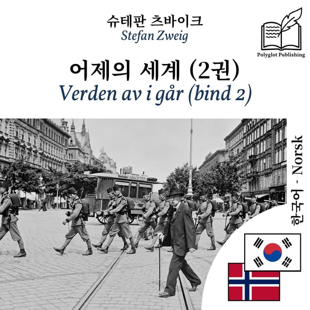 Verden av i går (bind 2)