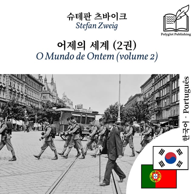 O Mundo de Ontem (volume 2)