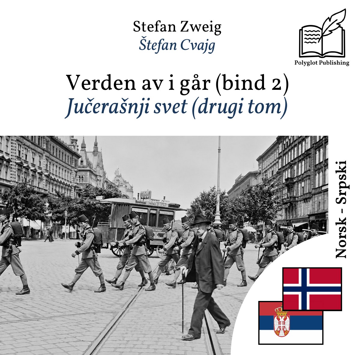 Jučerašnji svet (drugi tom)
