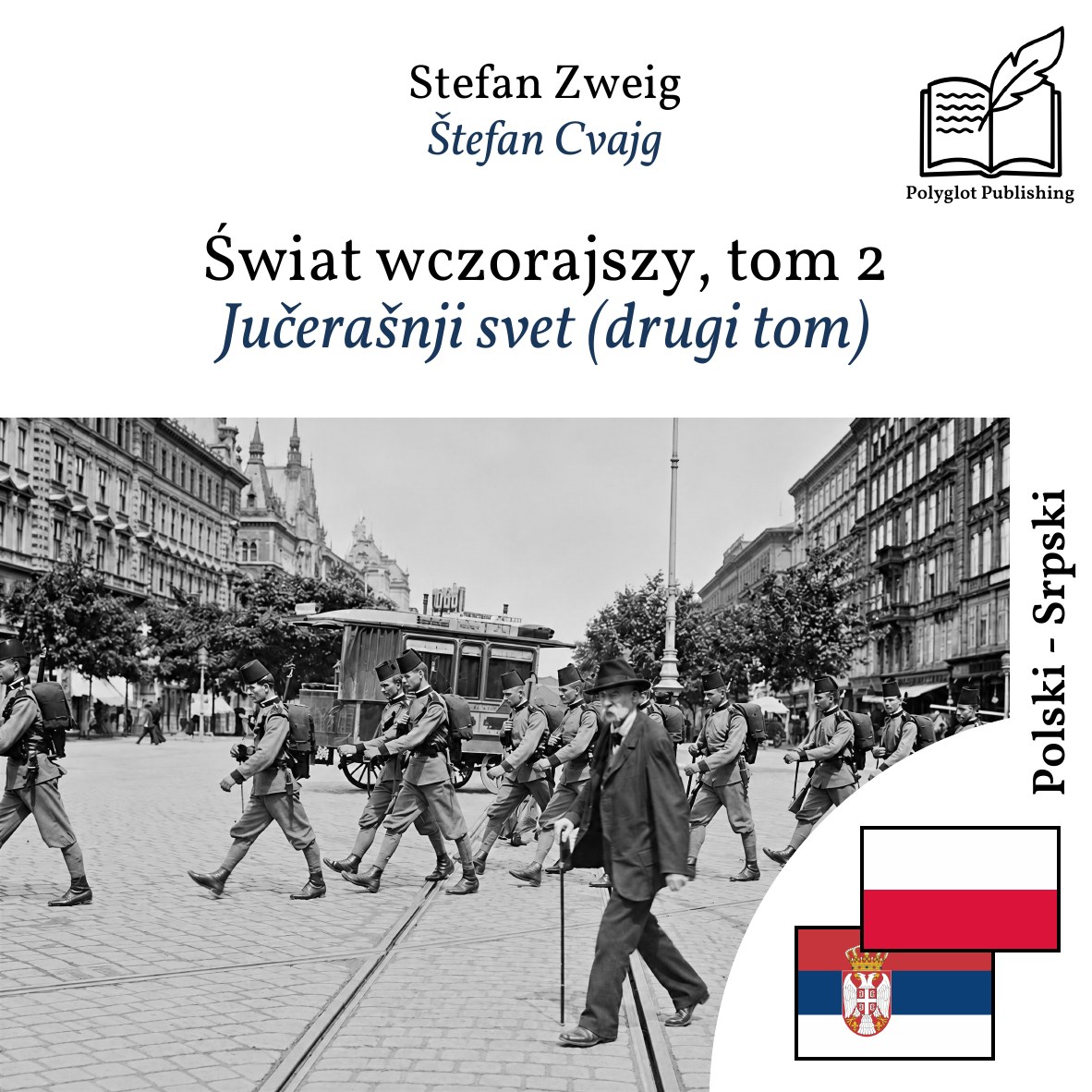 Jučerašnji svet (drugi tom)